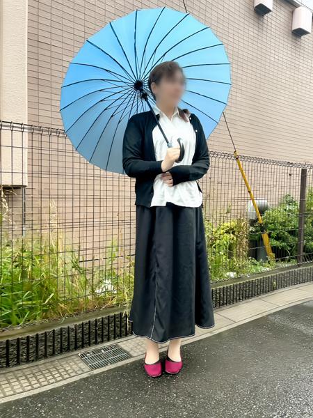 大塚